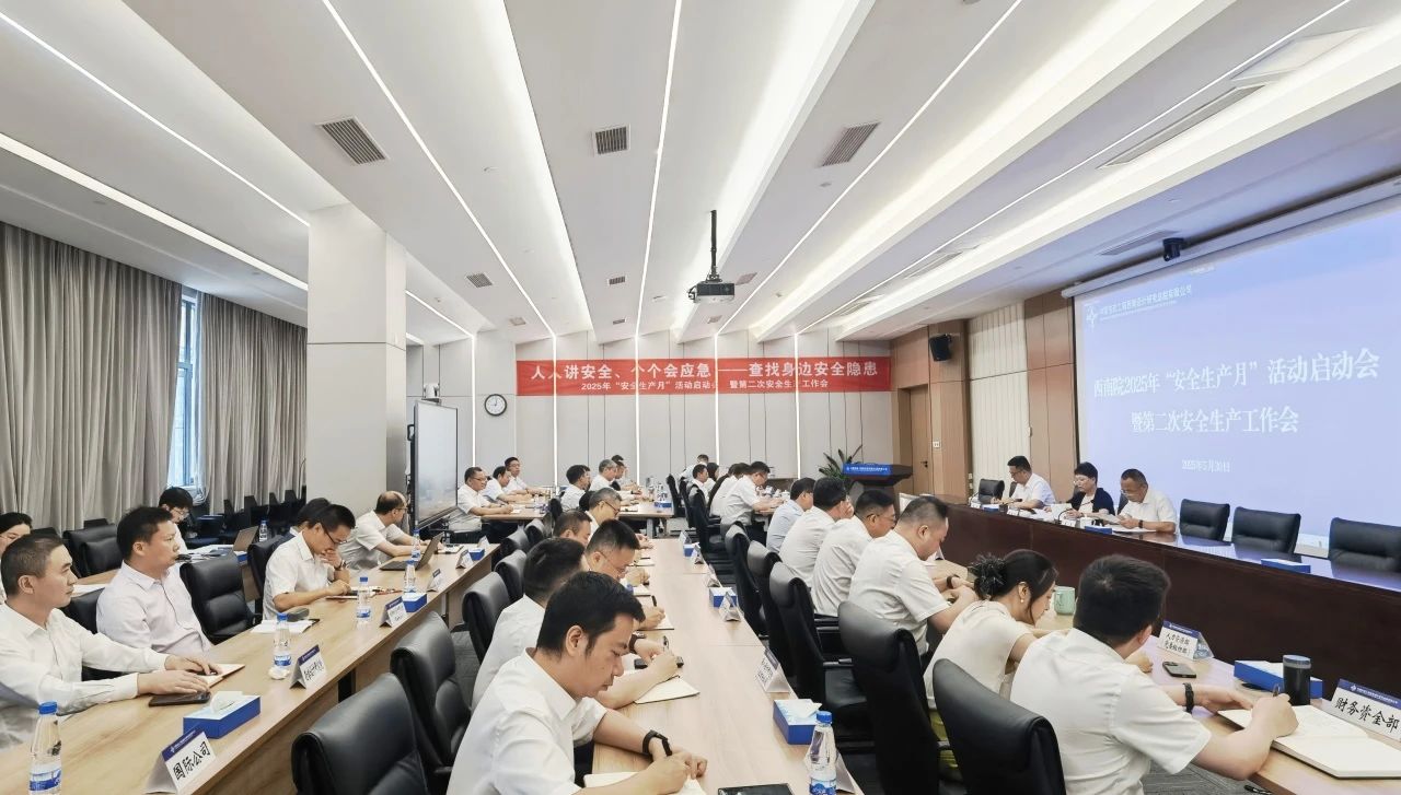 微信图片_20250604103533.jpg