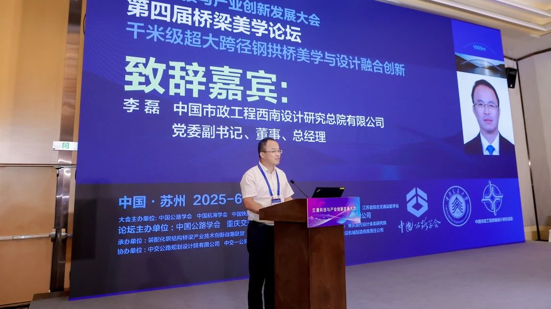 微信图片_20250624085924.jpg