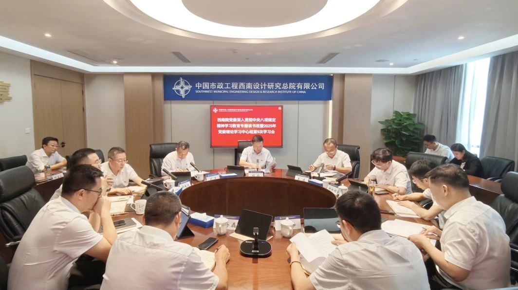 微信图片_20250724173226.jpg