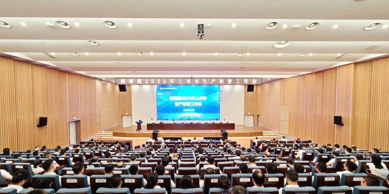 微信图片_20250801092535.jpg