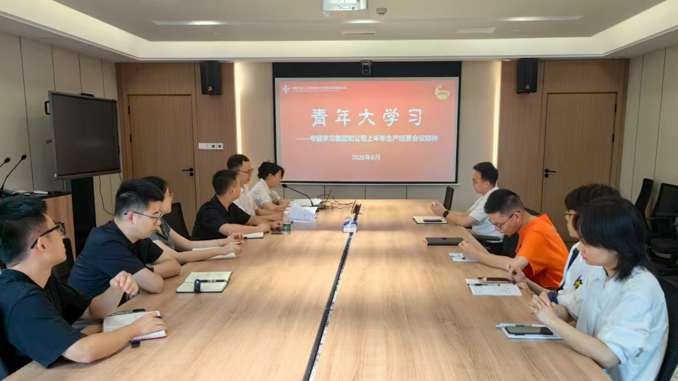 微信图片_20250818172419.png