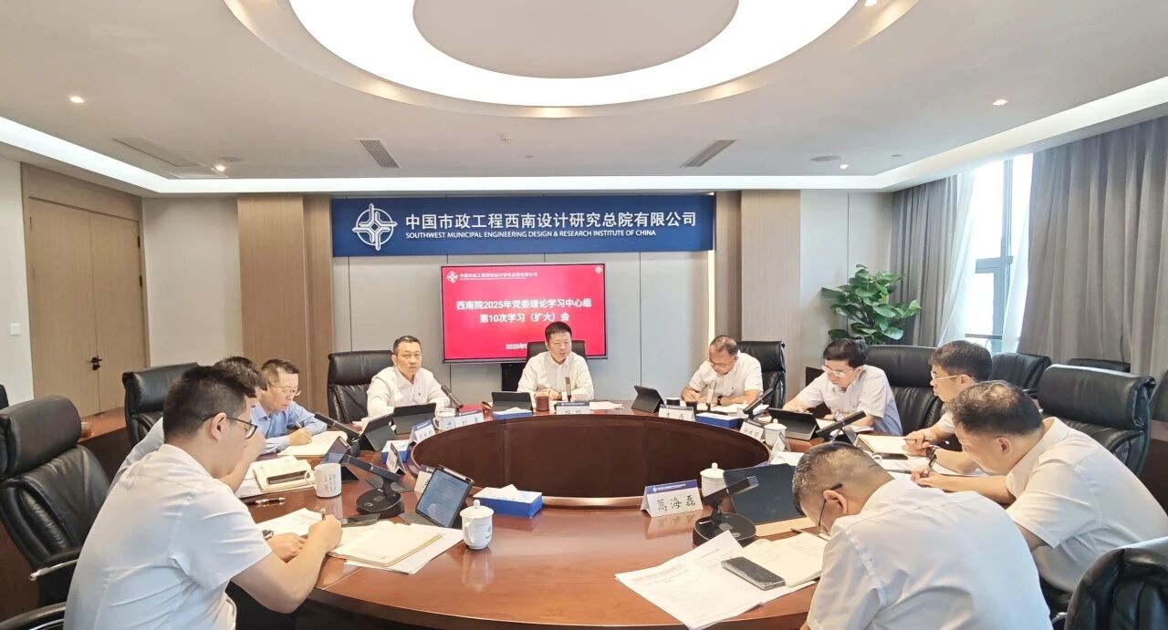 微信图片_2025-09-08_100010_996.jpg