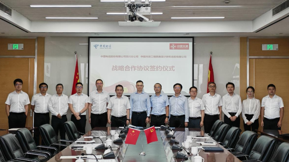 微信图片_2025-09-18_091721_932.png