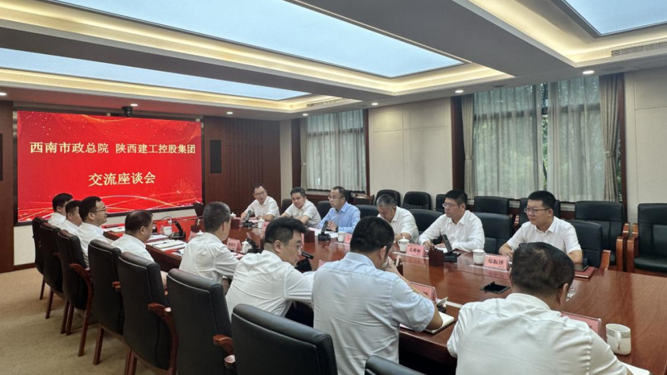微信图片_2025-09-25_114205_395.png