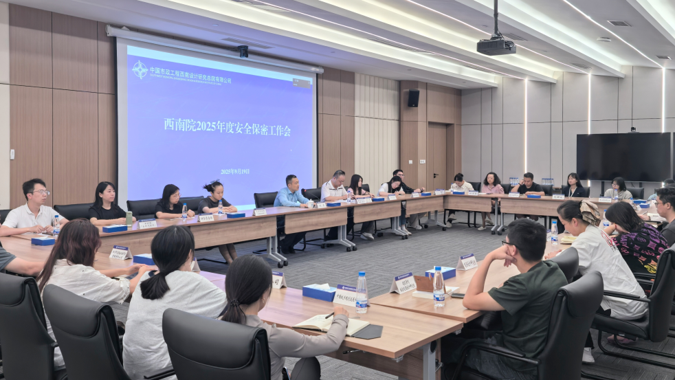 微信图片_2025-09-25_114411_663.png