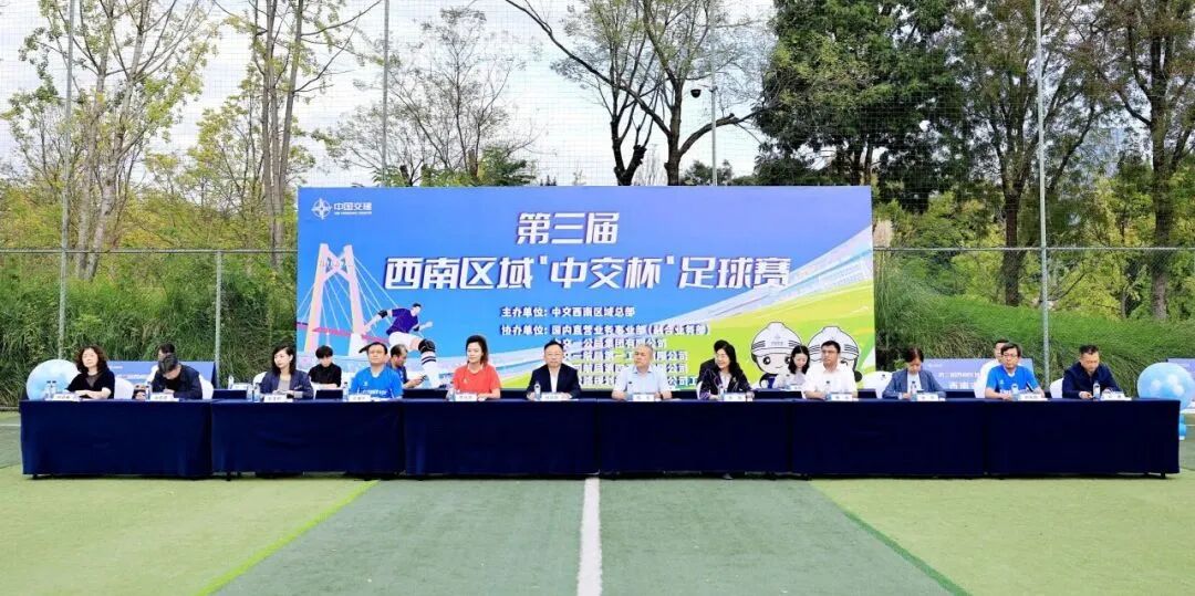 「“足”出精彩 首战告捷」西南院积极参加第三届西南区域“中交杯”足球赛图片2.jpg