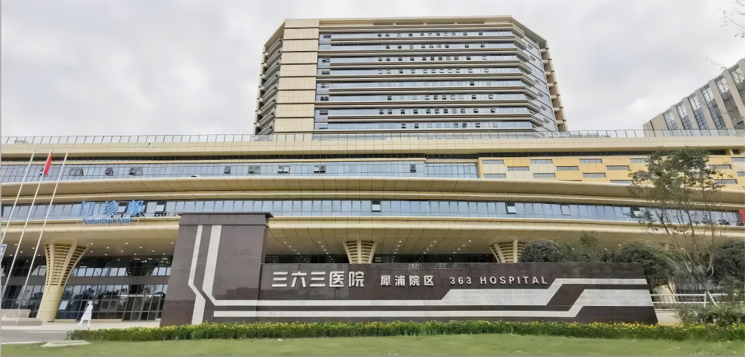 四川成都三六三医院犀浦园区1-网图(1).png