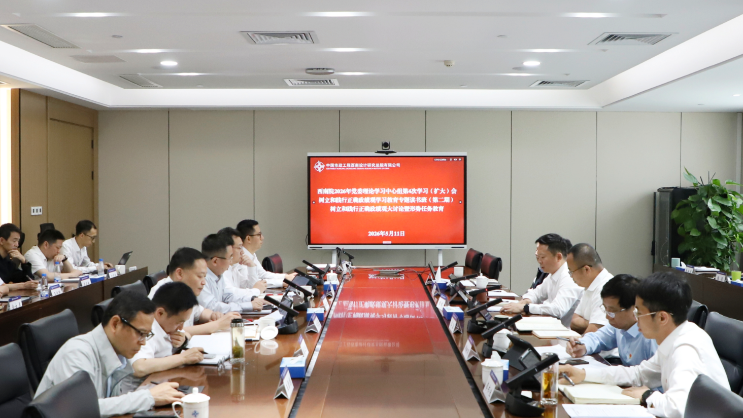 微信图片_2026-05-19_105634_298.png