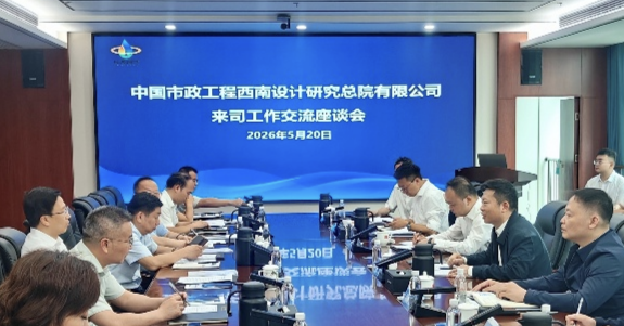 微信图片_2026-05-27_145956_794.png