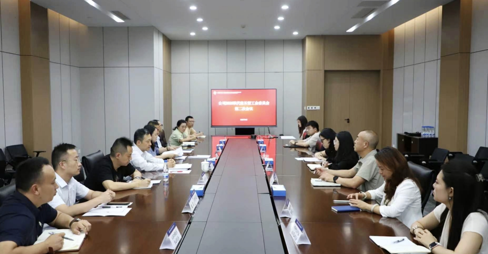 西南院召开2026年职代组长暨工会委员会第二次会议图片.jpg