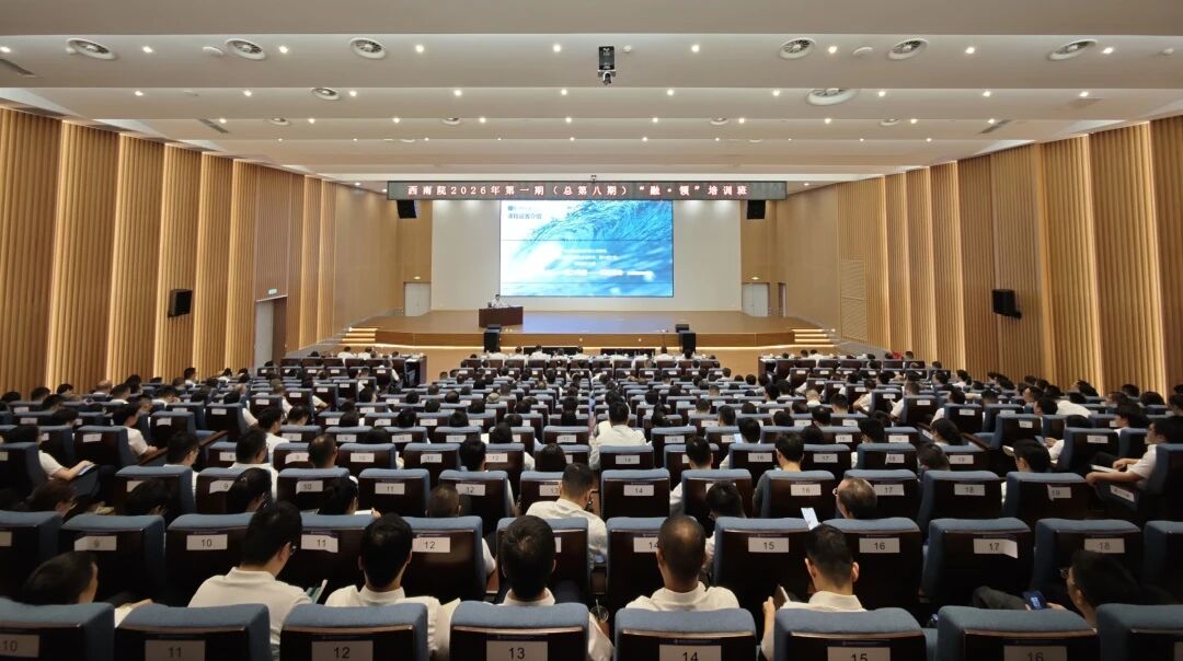 微信图片_2026-08-13_114258_052.jpg