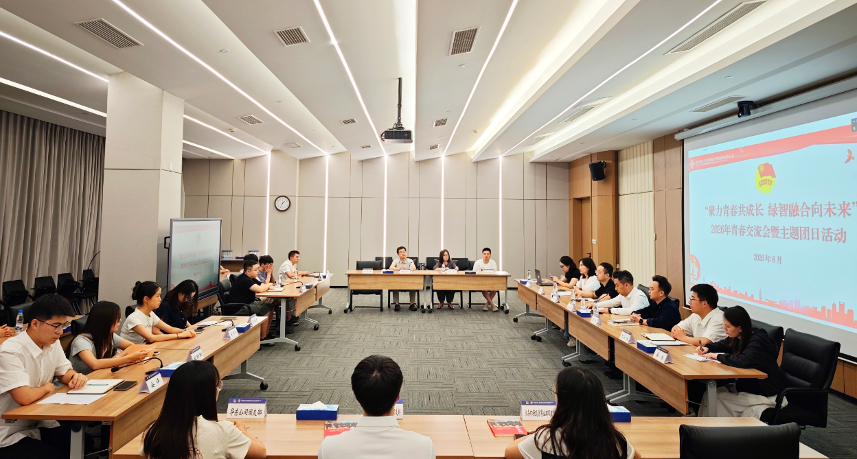 微信图片_2026-08-21_163231_528.png