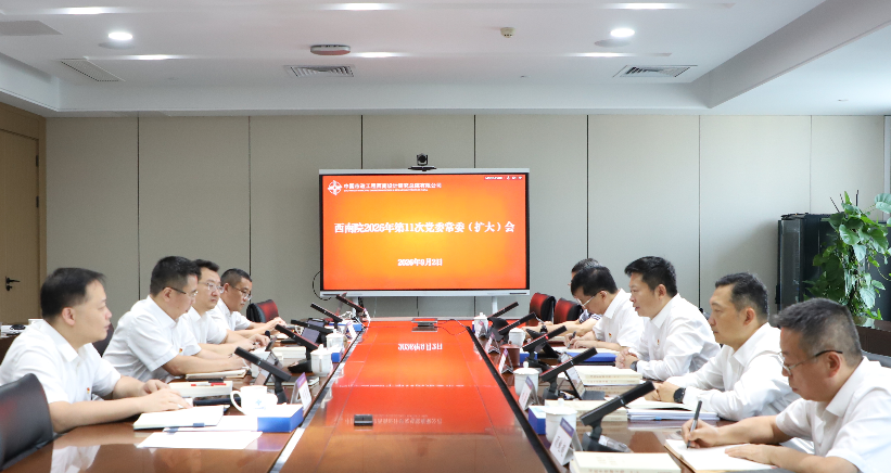 微信图片_2026-09-03_174028_622.png
