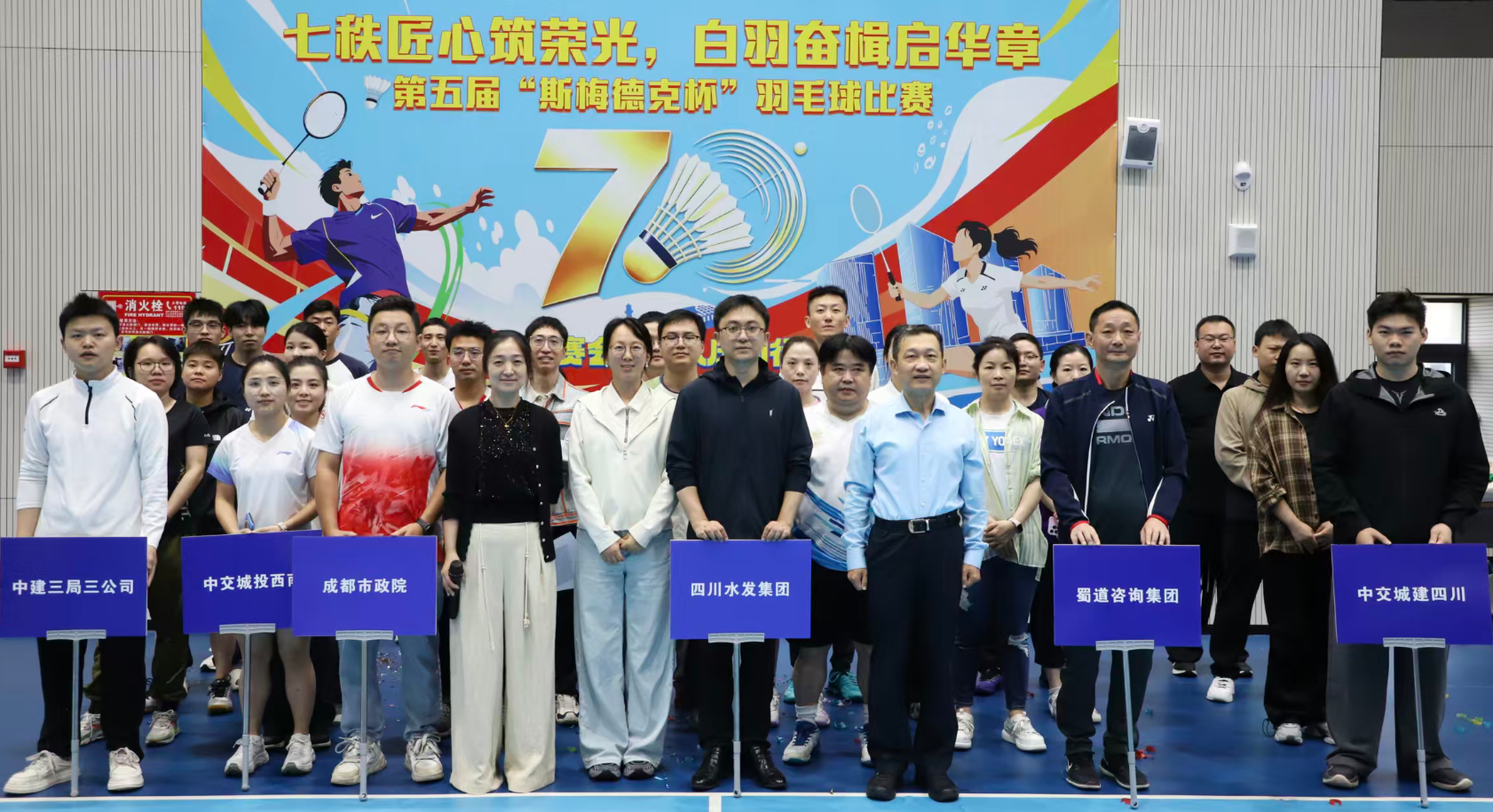 微信图片_2026-09-17_093745_008.png