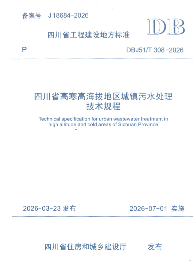 微信图片_2026-09-23_200034_829.png