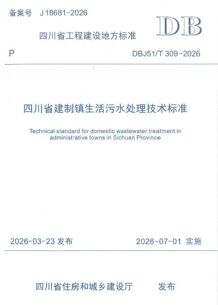 微信图片_2026-09-23_200043_264.png
