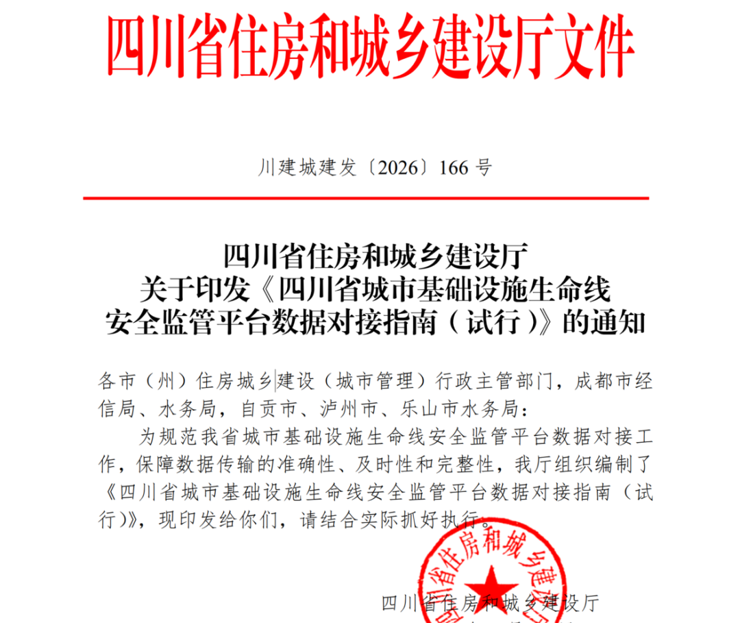 微信图片_2026-09-28_103834_843.png