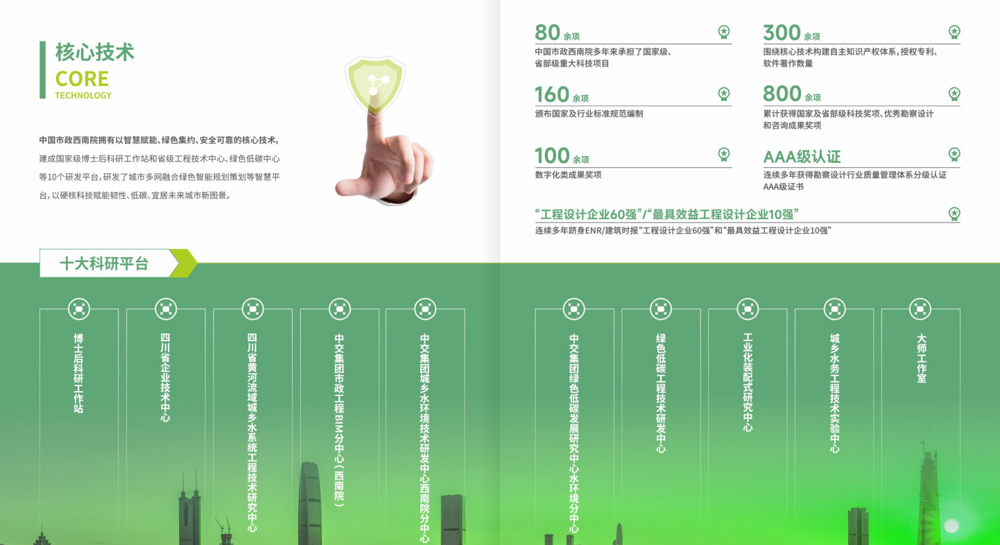 微信图片_2026-09-28_104658_408.png