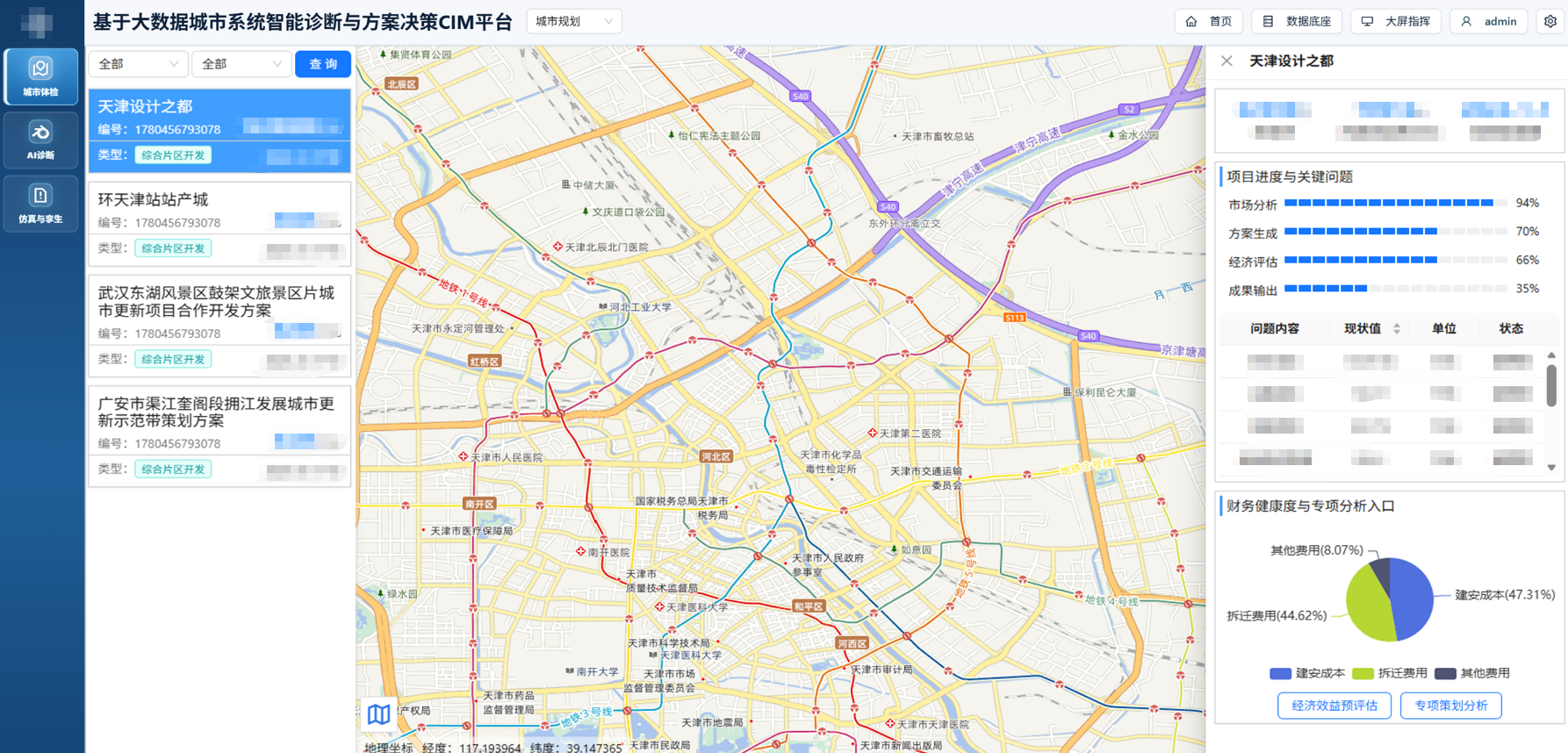 微信图片_2026-09-28_104726_142.png
