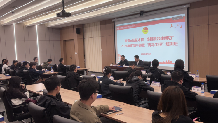 微信图片_2026-10-23_162644_459.png