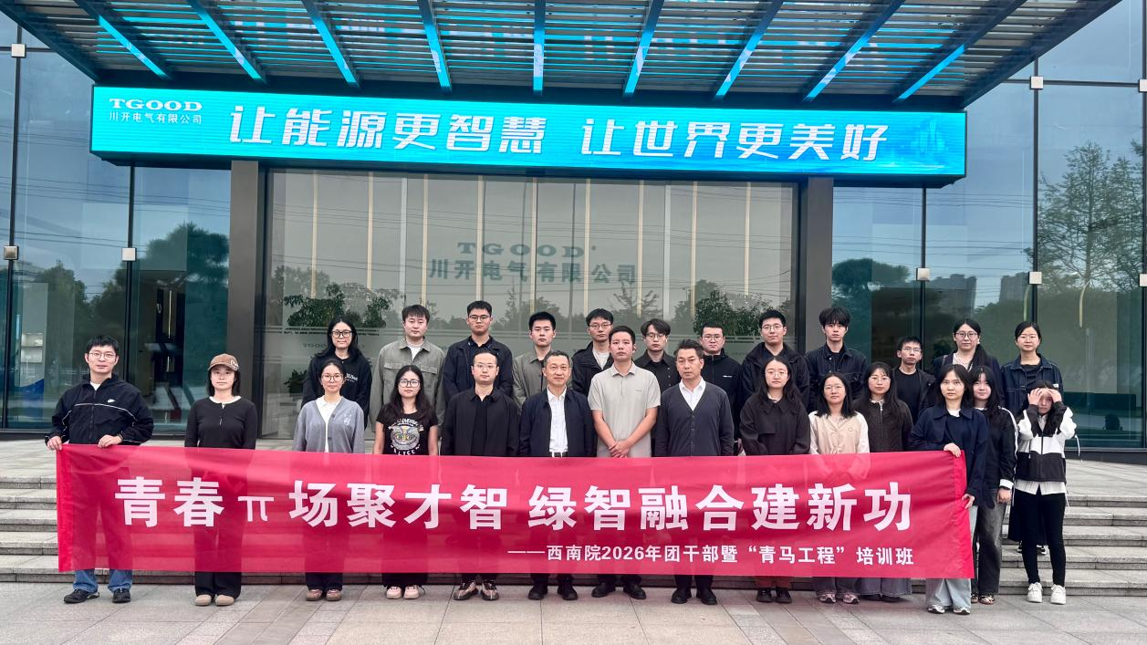 微信图片_2026-10-23_162656_704.png