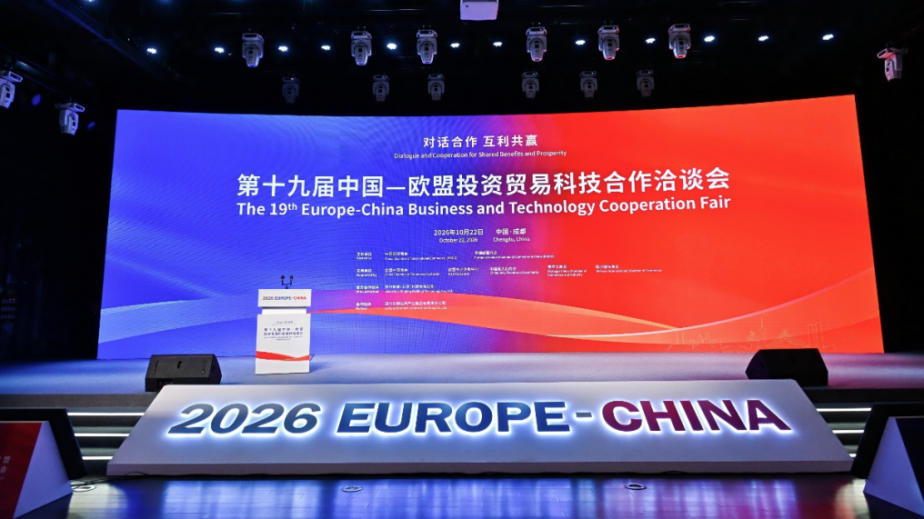 微信图片_2026-10-23_165545_674.png