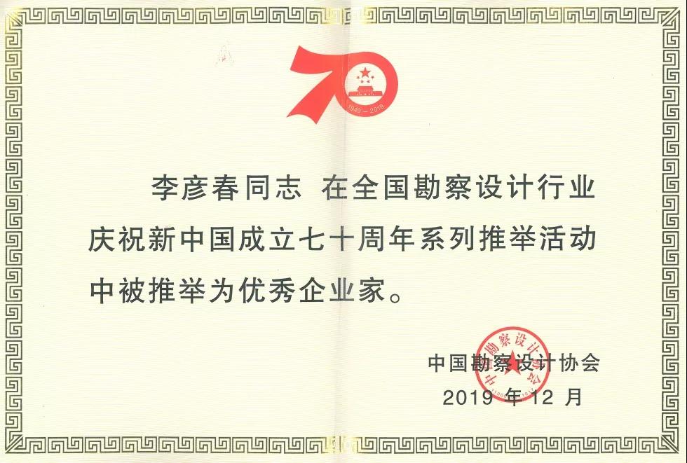 C:\Users\Administrator\Desktop\微信图片_20191216143205.jpg