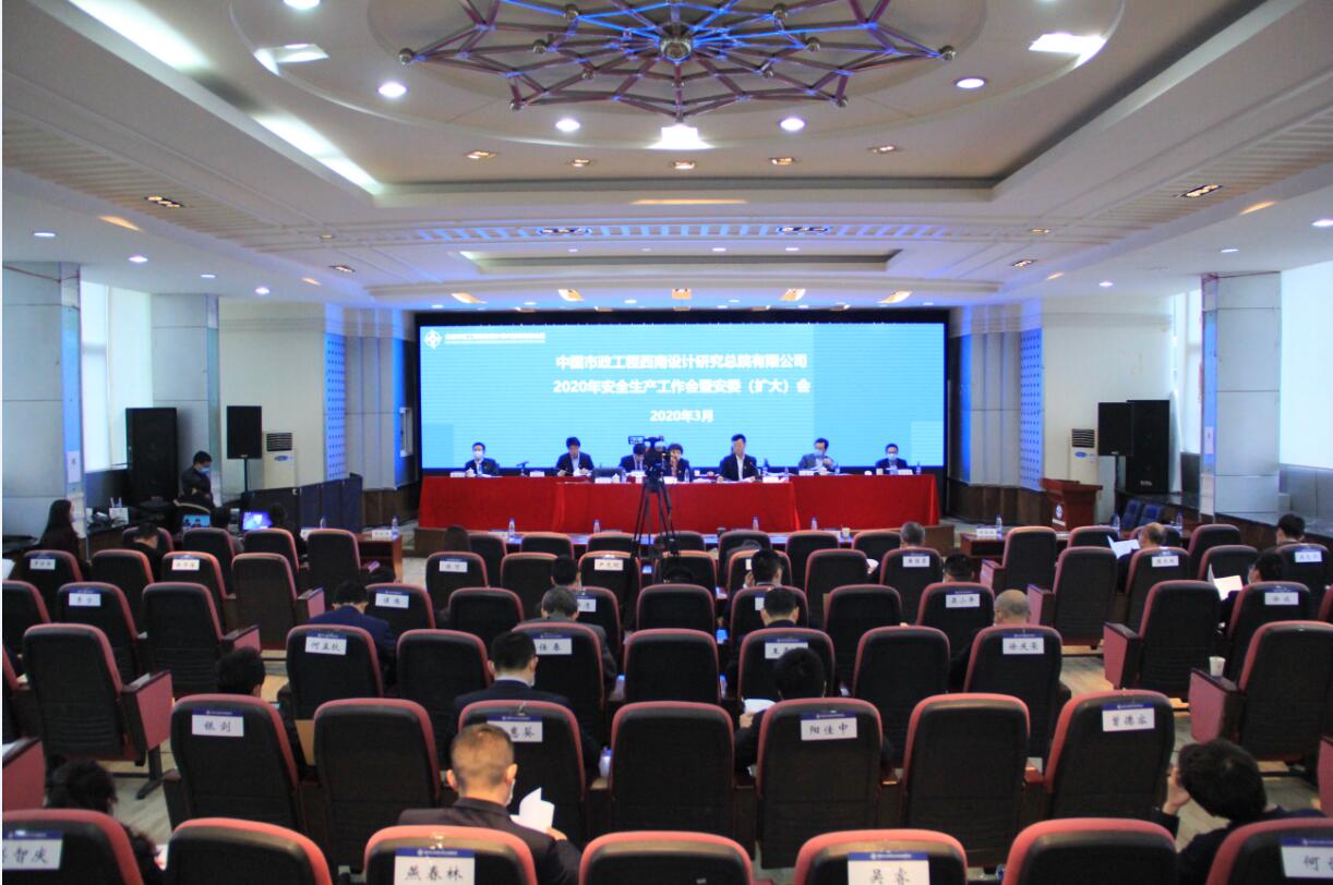 安全会.jpg