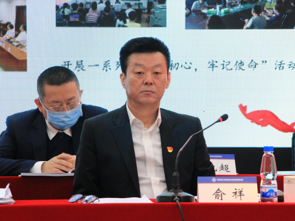 纪检会-3.png