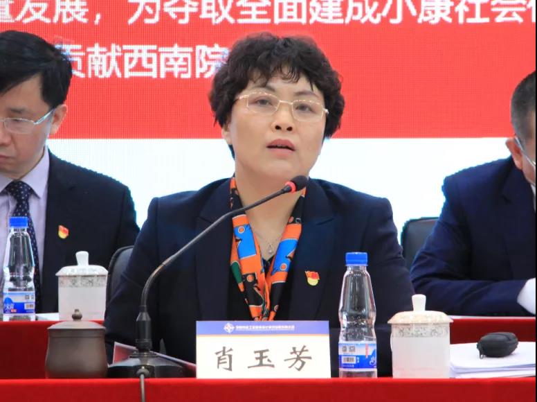 党建会-2.jpg