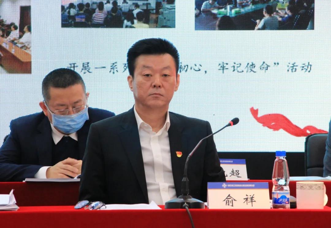 党建会-3.jpg