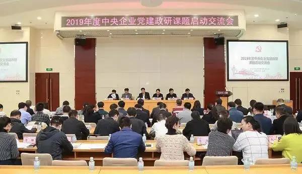 0424 政研会.jpg