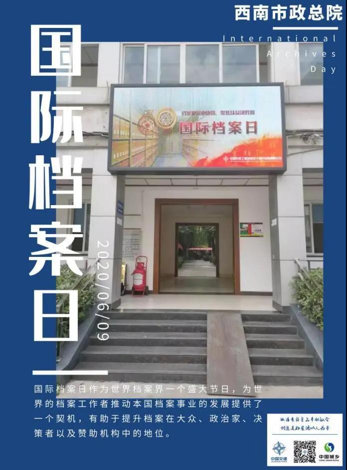 微信图片_20200610232852.jpg