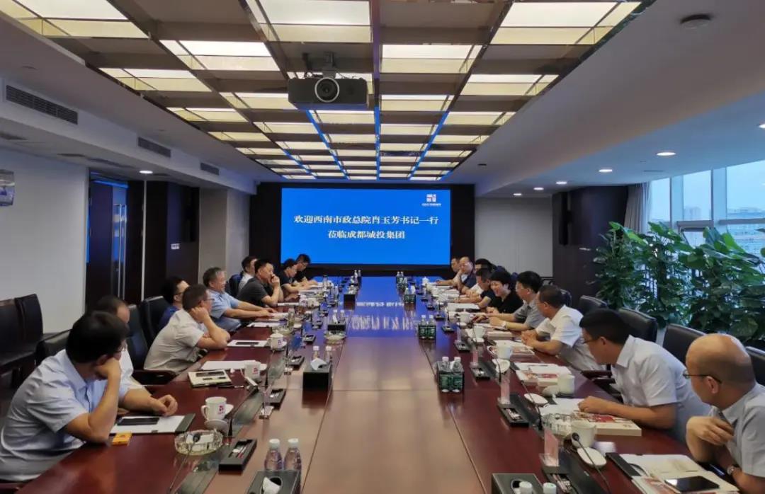 0723 成都城投.jpg