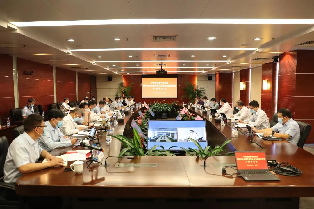 0908 转发中交.jpg