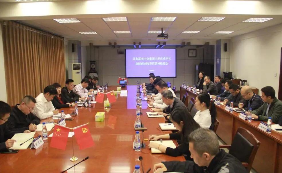 0927 宣贯会-1.jpg