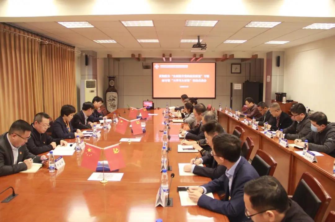 1022 贯彻落实“全面提升党的建设质量”专题研讨暨“大学习大讨论”活动启动会.jpg