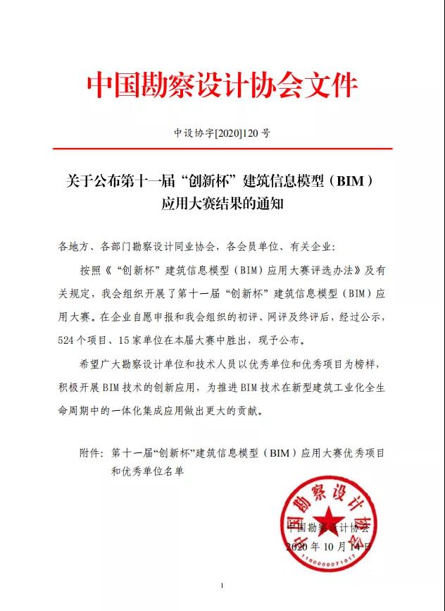 1028 项目-1.jpg