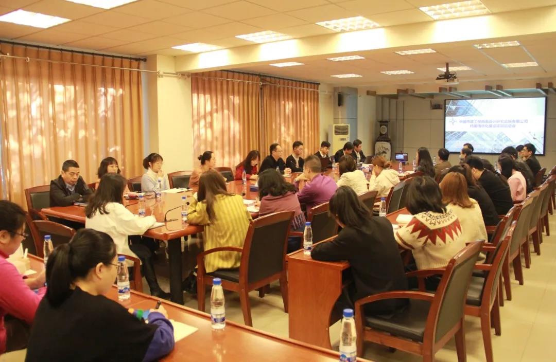 1029 档案管理系统建设项目启动会.jpg