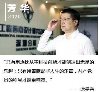 1029 张学兵.jpg