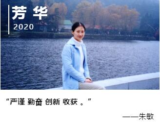 1029 朱敏.jpg