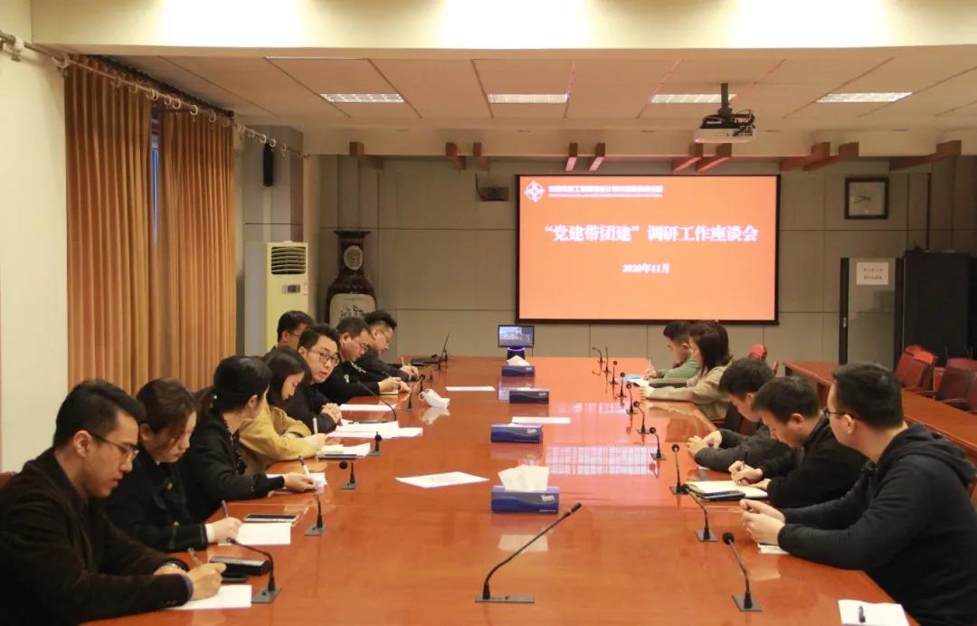 1216 党建带团建-1.jpg