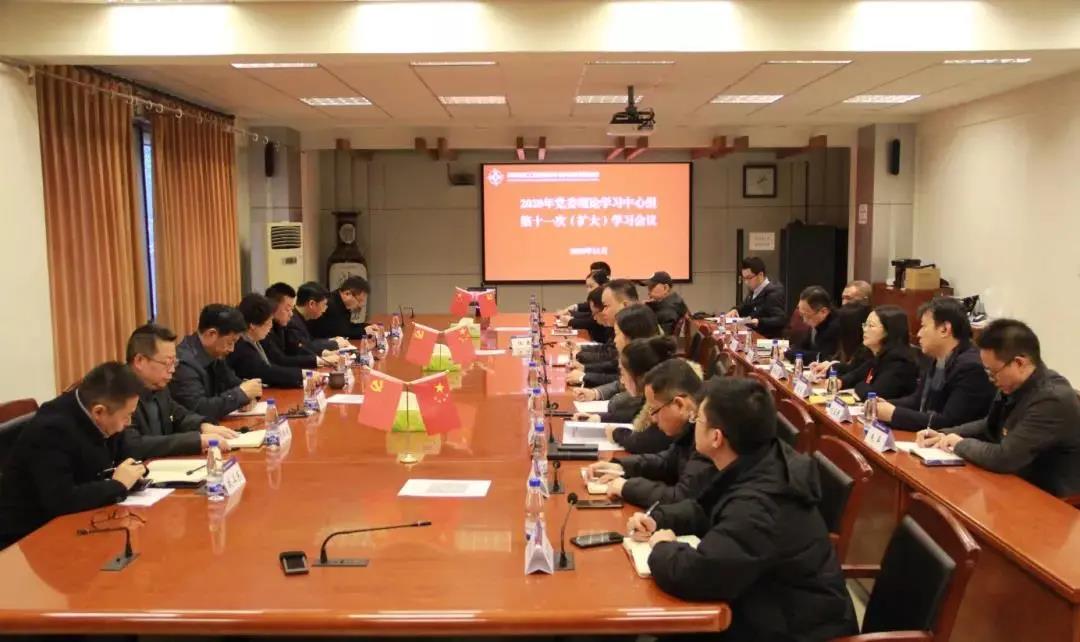 1231 十四五-5.jpg