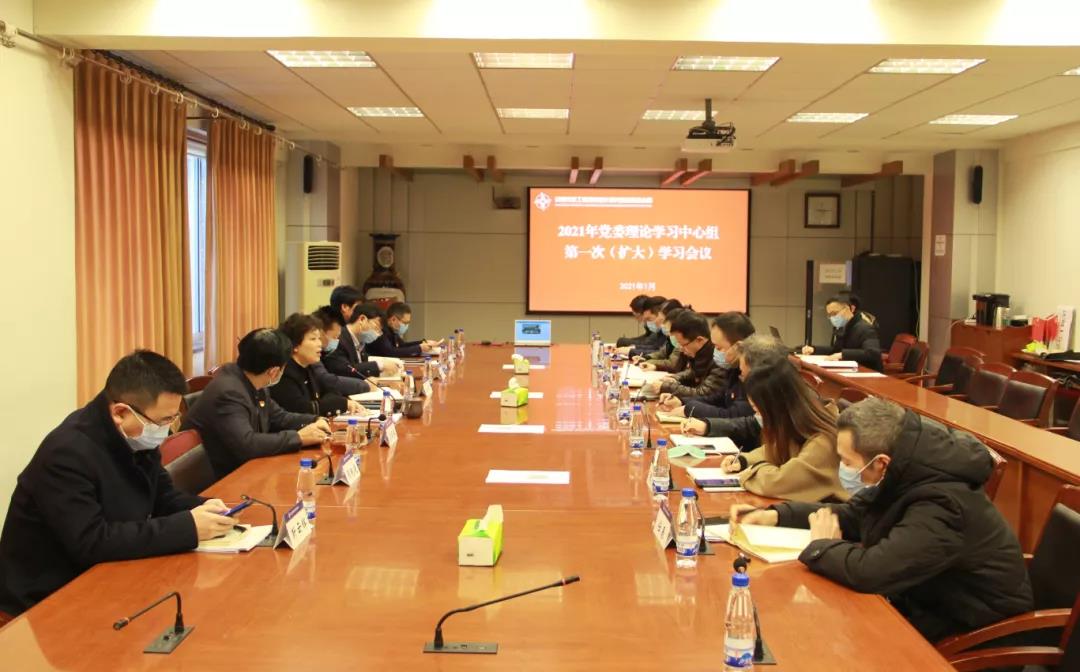 0111 第一次中心组学习（扩大）会.jpg