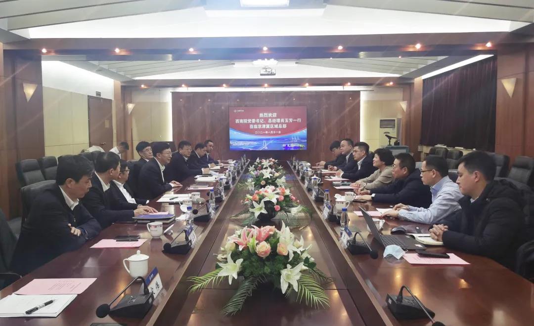 0112 肖玉芳拜访中交京津冀.jpg