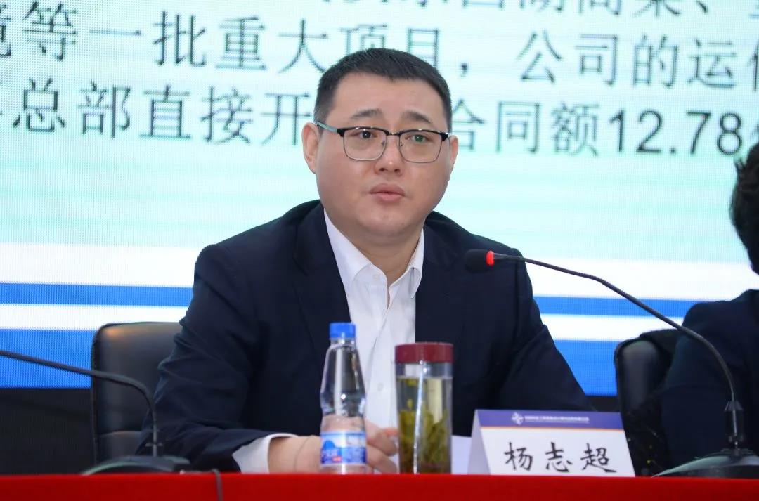 0127 杨志超2.jpg