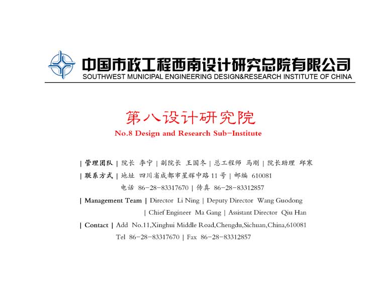 八院.jpg
