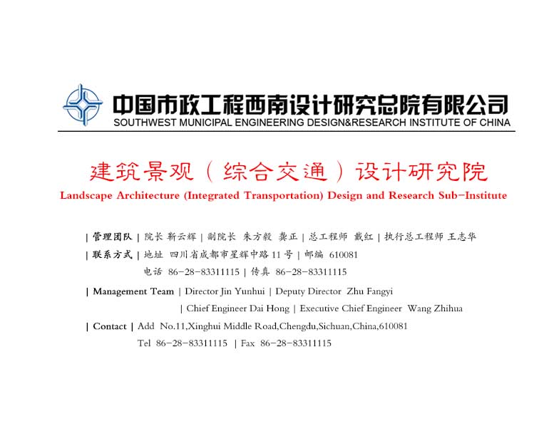 建筑景观（综合交通）.jpg