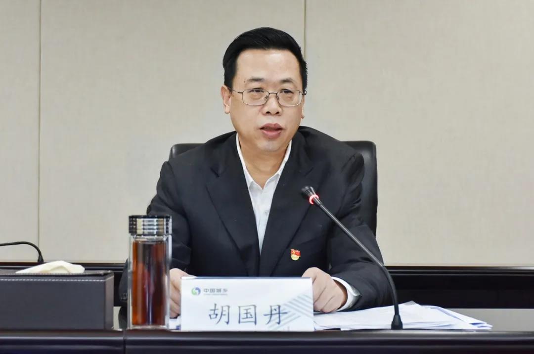 0209 中国城乡反腐败工作会-2.jpg