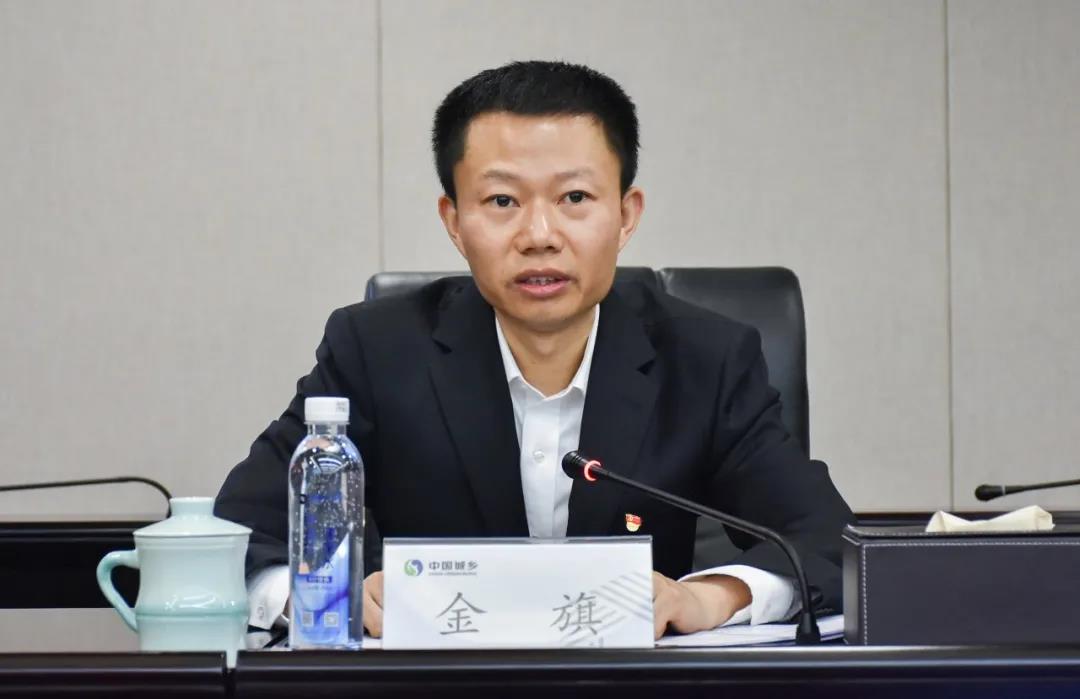 0209 中国城乡反腐败工作会-4.jpg